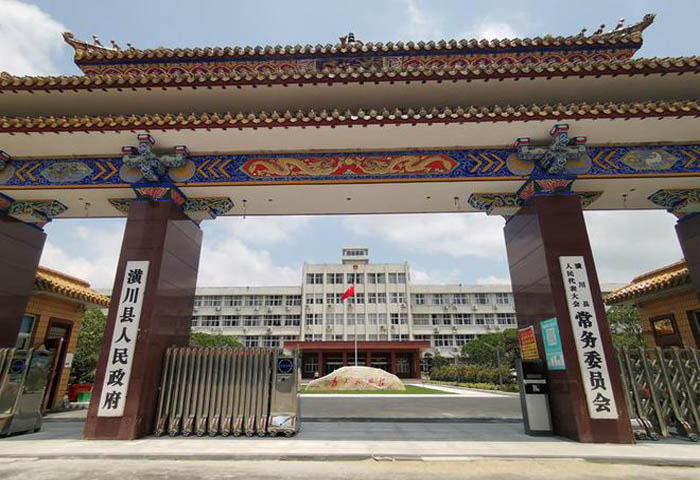潢川縣政府機(jī)構(gòu)搬家