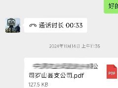 {dede:field.typeenglishname /}企業(yè)公司搬家